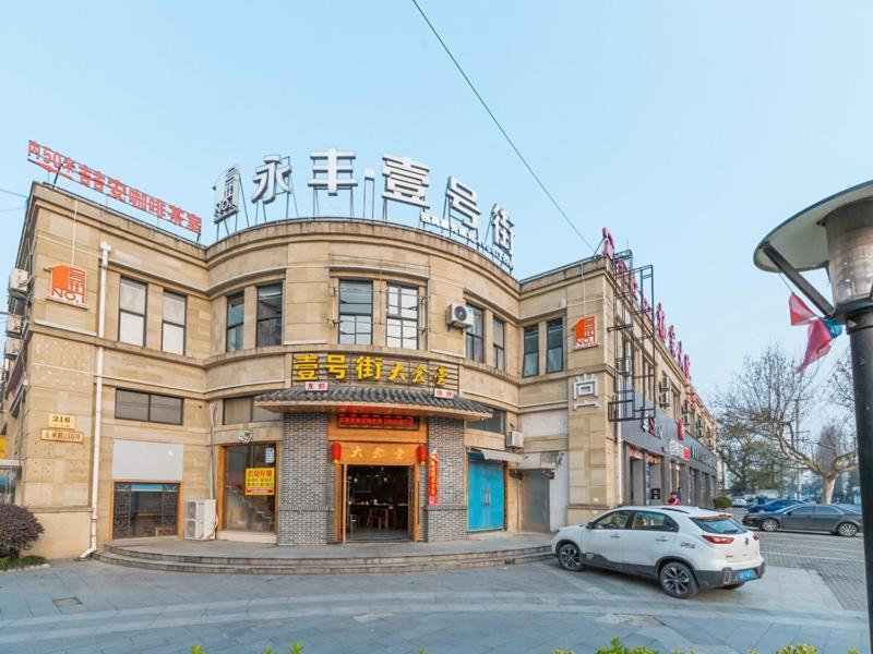 Thank Inn Chain Hotel Shanghai Songjiang District Yongfeng Road Store Eksteriør bilde